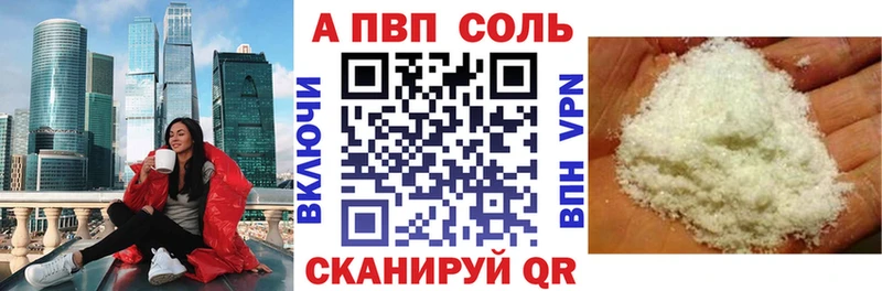Каннабис Ишимбай