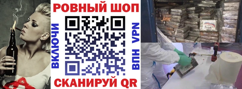 Магазин наркотиков Ишимбай Псилоцибиновые грибы Меф Гашиш Конопля