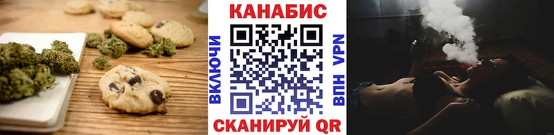Еда ТГК конопля  Ишимбай 