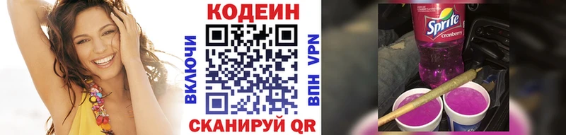 Кодеиновый сироп Lean напиток Lean (лин)  mega зеркало  Ишимбай  где найти наркотики 