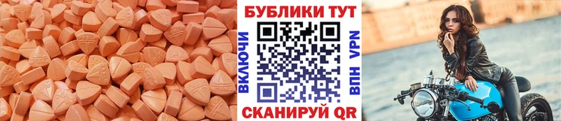 ЭКСТАЗИ Philipp Plein  Ишимбай 