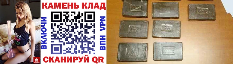 площадка Telegram  МЕГА маркетплейс  Ишимбай  ГАШИШ Premium 