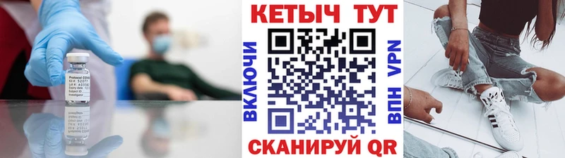 КЕТАМИН ketamine  Ишимбай 