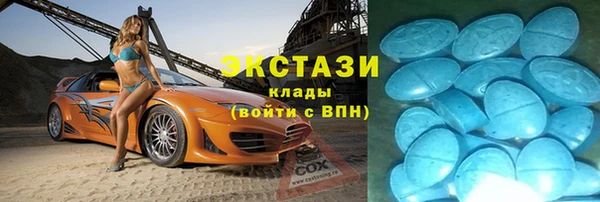 молекула духа Армянск