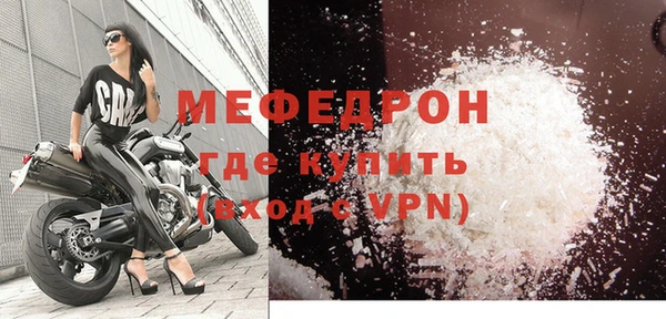 ALPHA PVP Аркадак