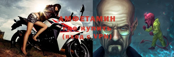 молекула духа Армянск