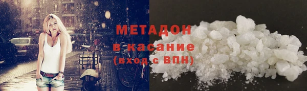 молекула духа Армянск