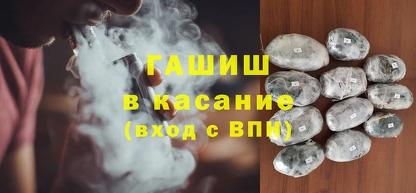 молекула духа Армянск