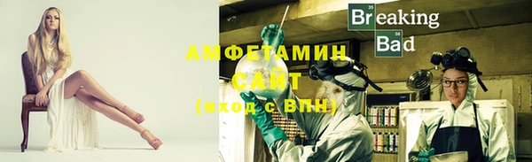ALPHA PVP Аркадак