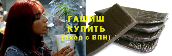 молекула духа Армянск