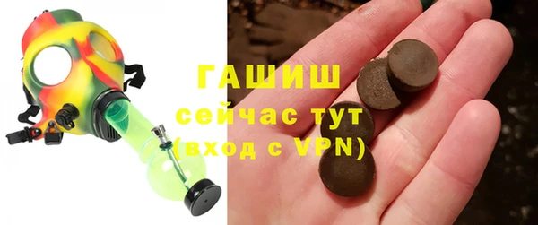 ALPHA PVP Аркадак