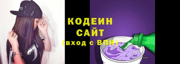 молекула духа Армянск
