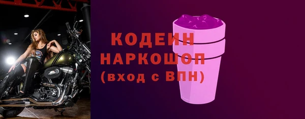 прущий лед Каменск-Шахтинский