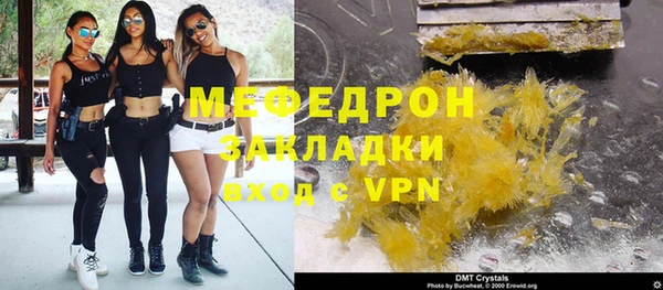 мефедрон Каменка