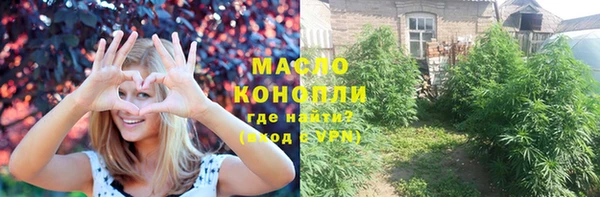 молекула духа Армянск