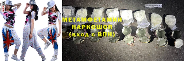 молекула духа Армянск