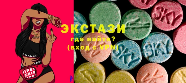 а пвп мука Каменногорск