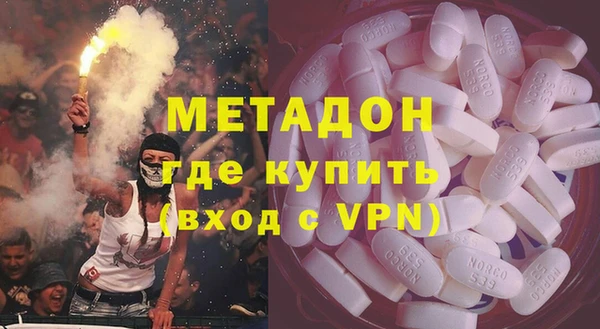 ALPHA PVP Аркадак