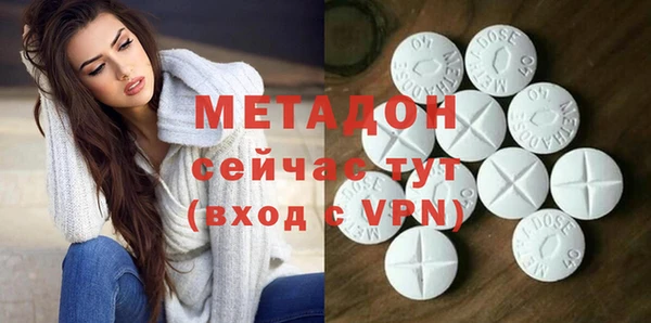 ALPHA PVP Аркадак