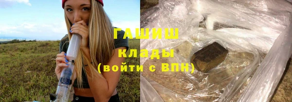 молекула духа Армянск