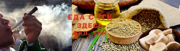 молекула духа Армянск