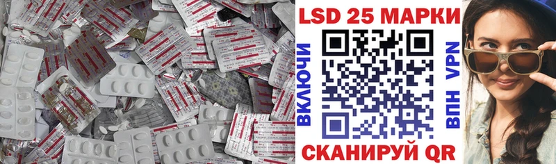 ЛСД экстази кислота  Ишимбай 