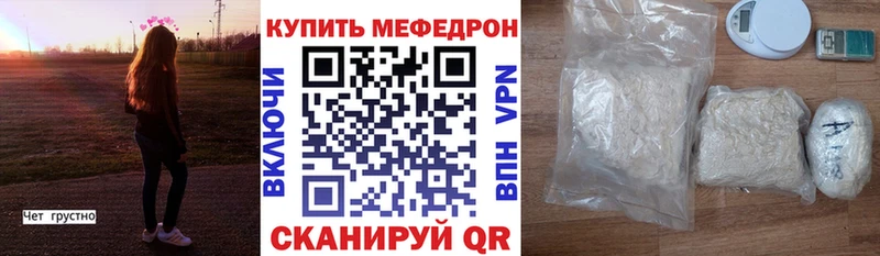 Мефедрон VHQ  Ишимбай 