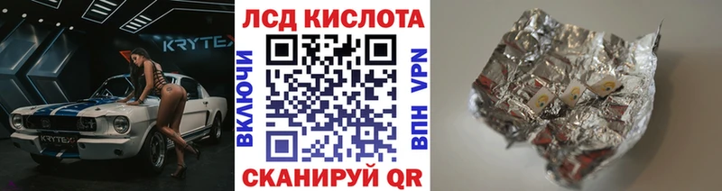 KRAKEN зеркало  Ишимбай  Марки NBOMe 1500мкг  даркнет сайт 