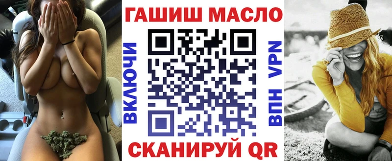 где можно купить   Ишимбай  ТГК гашишное масло 